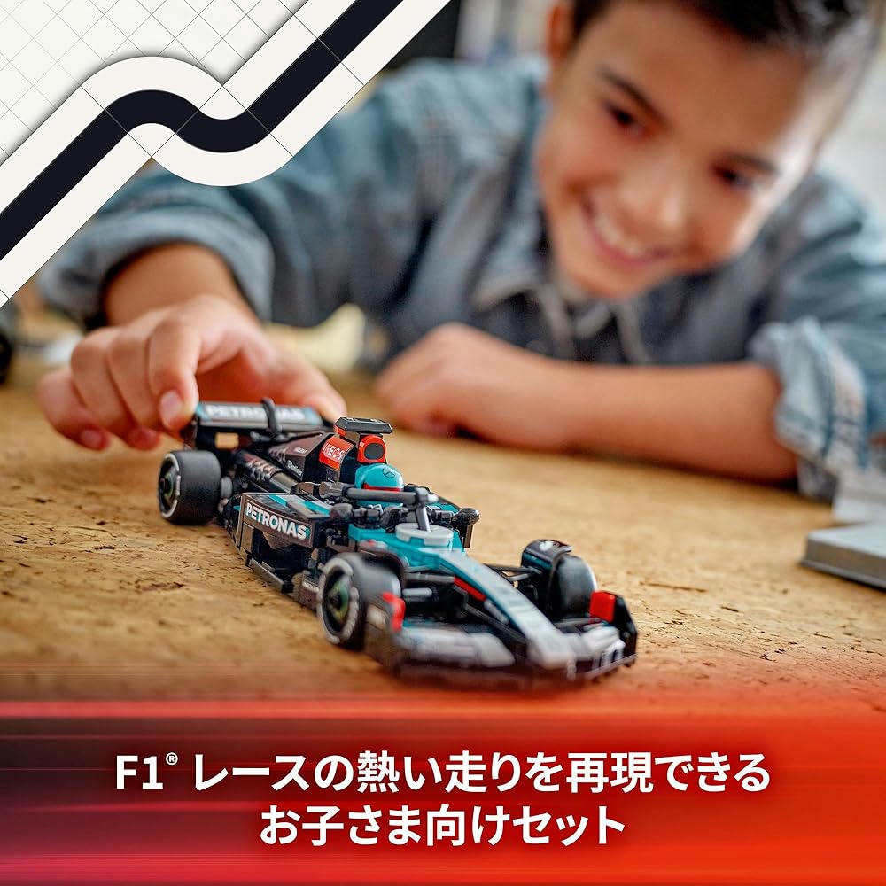 LEGO Speed Champions Mercedes-AMG F1 W15 Race Car Toy Building Set for Kids 10-12 Years Old 77244