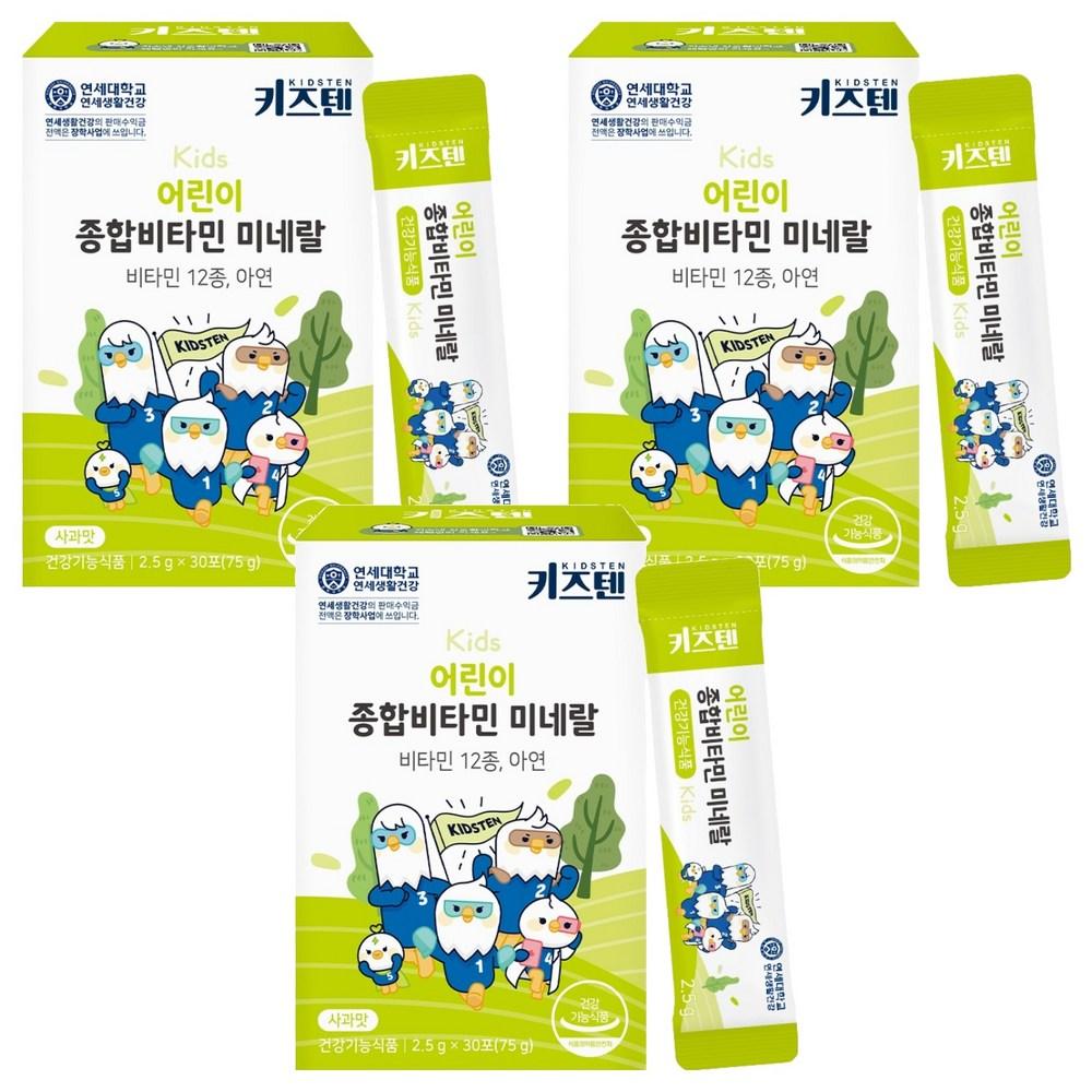 Kids Ten Children's Multivitamin & Mineral 75g 3 pcs