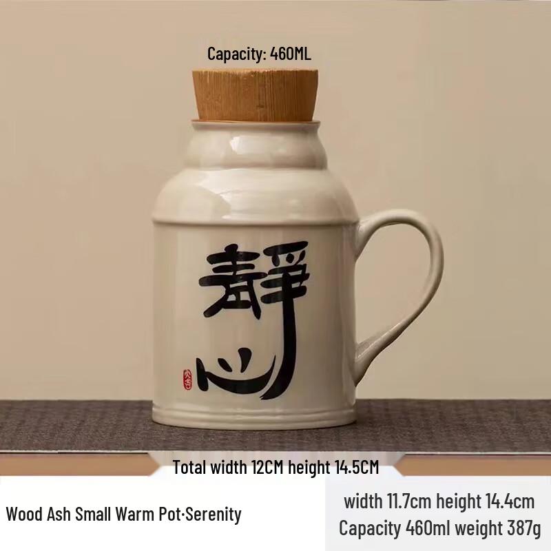 Bingyue Ceramic Insulated Teapot & Office Cup