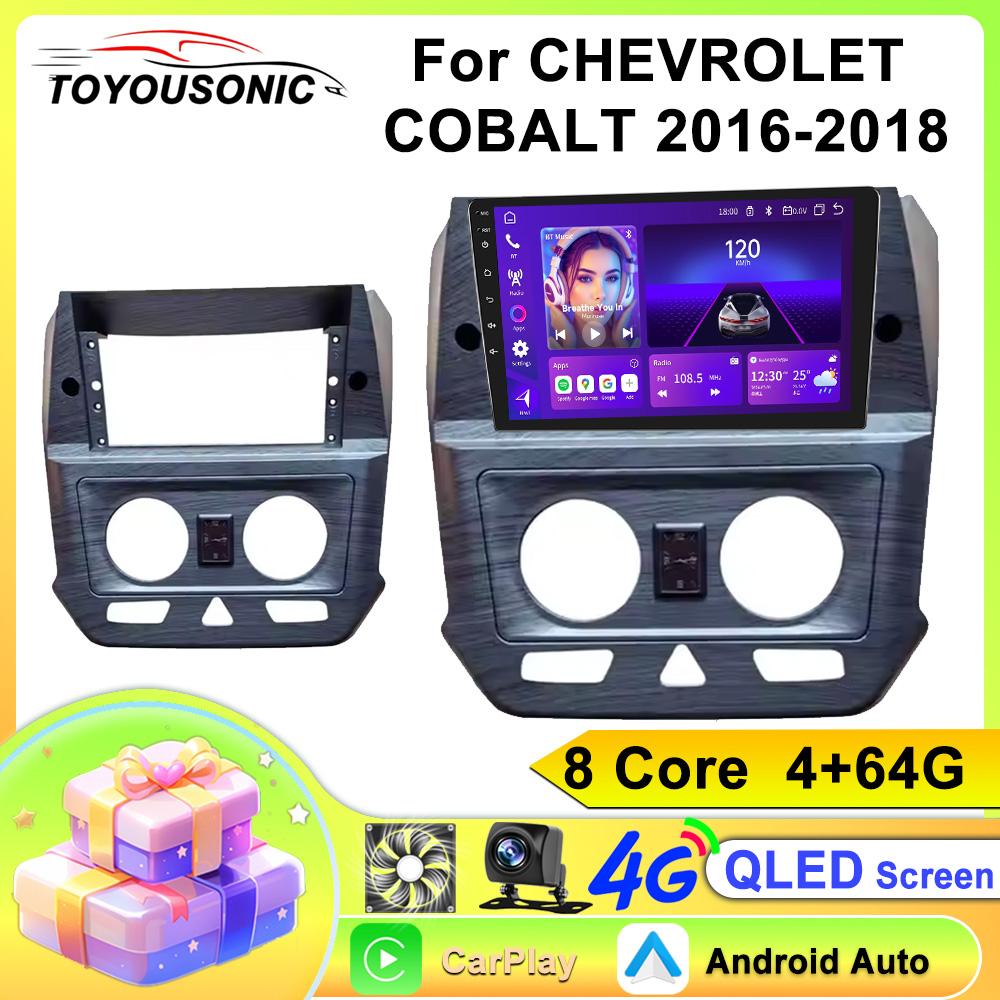 Car Radio Carplay For CHEVROLET COBALT 2016-2018 Navigation GPS Android Auto Multimedia Player Stereo Unit WiFi BT No 2din 4G
