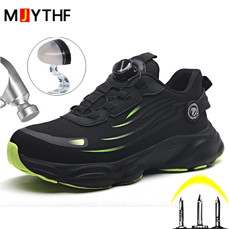 Drehknopf Sicherheitsschuhe Herren Stiefel Verbundstoff Zehenkappe Anti-Quetsch Arbeitssneaker Durchtrittsichere Arbeitssicherheitsschuhe Schutzstiefel