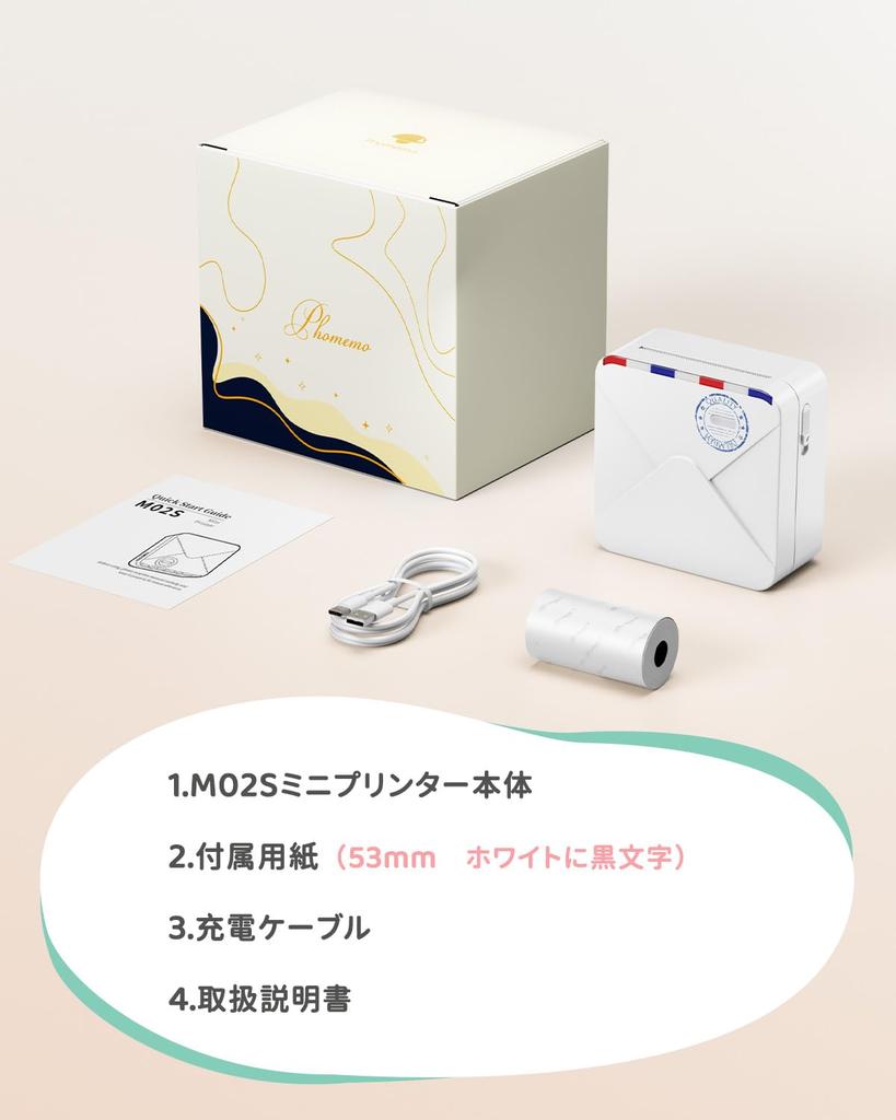 Phomemo M02S Mini Printer, Smartphone Compatible, 300DPI Thermal Printer, AI Smart App, Label Writer, Mobile Printer, Monochrome Printing, Portable, M