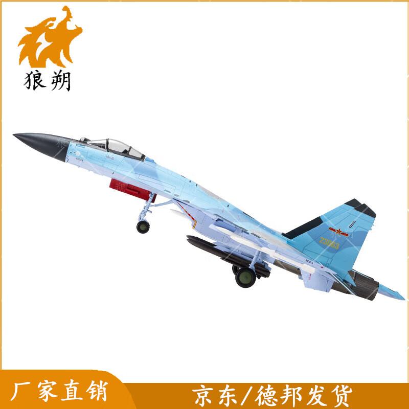Su-35 Fighter Jet Model