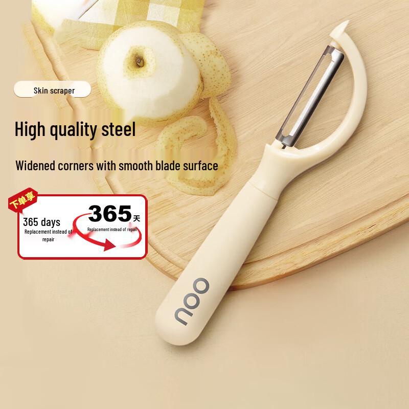 OOU Stainless Steel Multi-functional Peeler