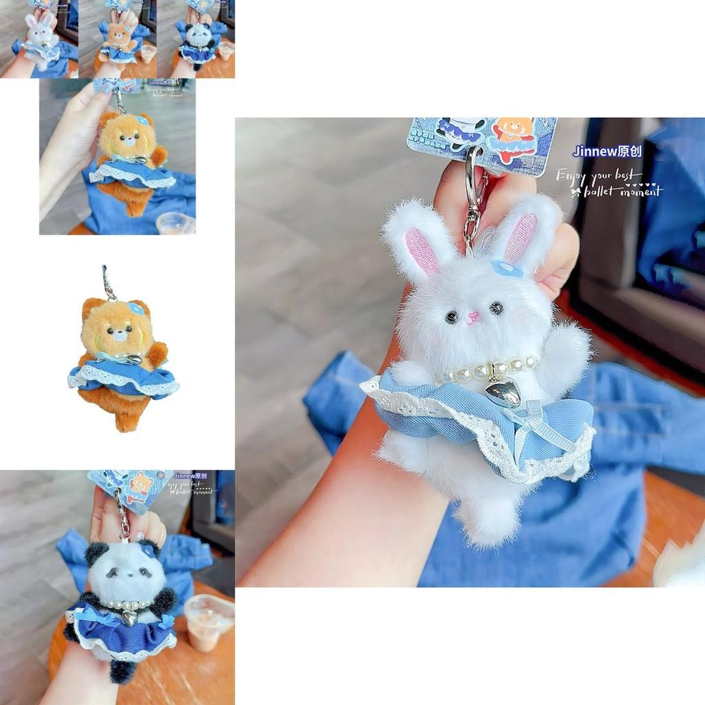 Adorable Plush Dancing Animal Keychain In Denim Style For Kids And Adults