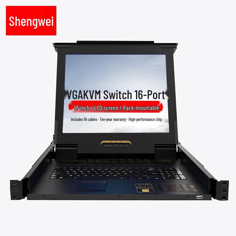 Shenwei KVM Switch Console with Integrated Display