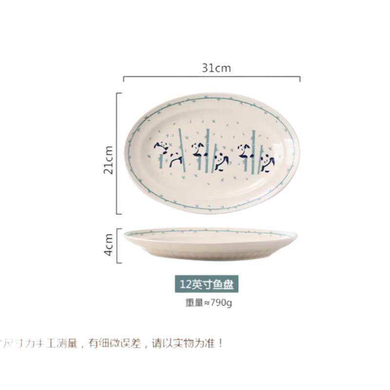 LISM Cream Style Ceramic Fish Plate