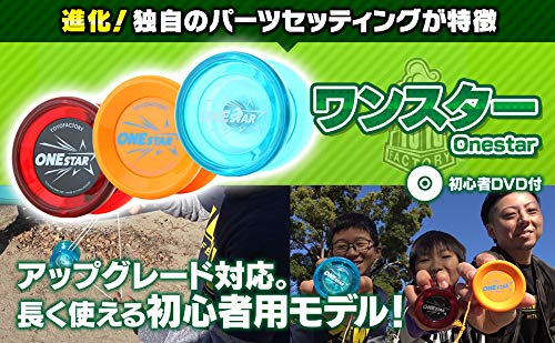 Yoyo One Star with DVD for Beginners Yoyo Factory (Clear Black)