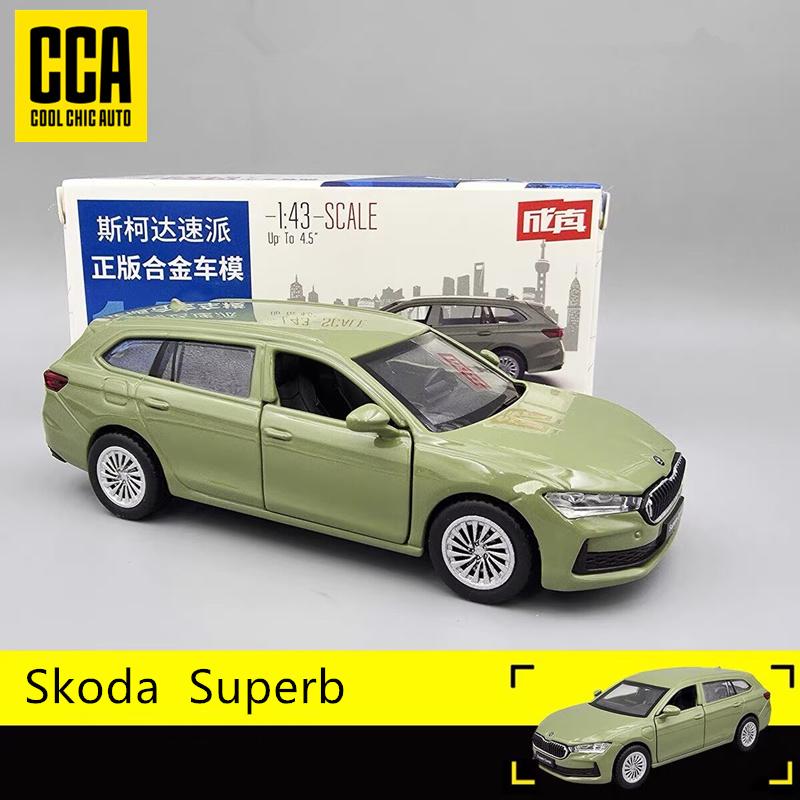 AAABW1 1:43 SKODA SUPERB Combi IV Leichtmetall Kombi Auto Fahrzeuge Modell Diecasts Metall Auto Modell Hohe Simulation Sammlung Kinder Geschenke