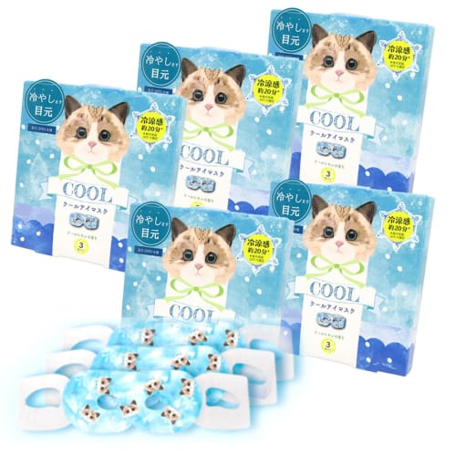 

Cool Eye Mask, Open Eyes, Lemon Scent, Chocolate Eye Mask, 3 Eye Masks x 5 Boxes, Individually Wrapped, Cooling for Approximately 20 Minutes, Eye Care