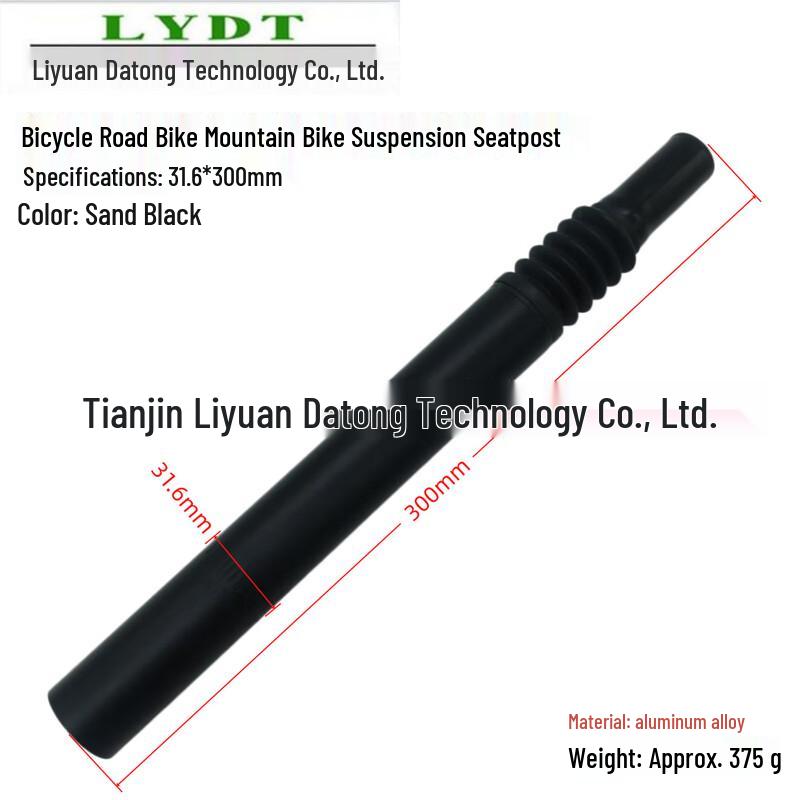 Lishi Lightweight Bicycle Suspension Seatpost