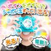 Electric Bubble Camera Toy for Includes Bubble Lights and Requires Batteries of Kids, Fluid, Strap, Up, (Set 2)