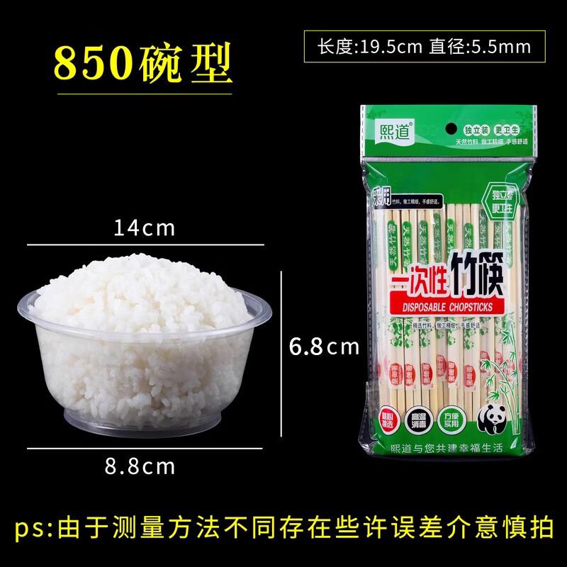 Shangqi Thickened Disposable Tableware Set