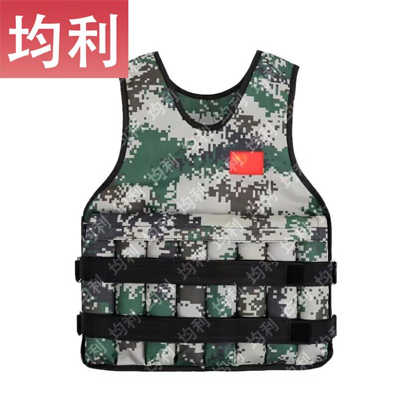 

Junli Adjustable Weighted Fitness Vest