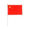 10Pcs China Hand Waving Flag Two Sides Printed Red Polyester Classic Elements