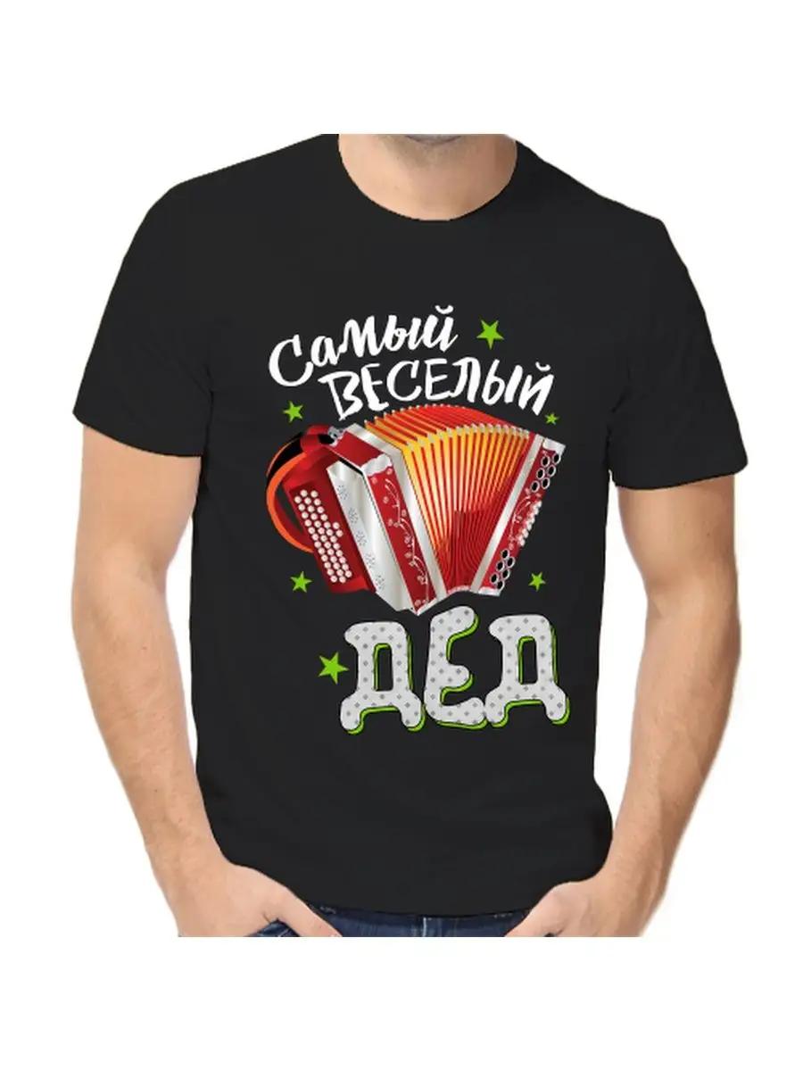 Best Grandpa T-shirt XL