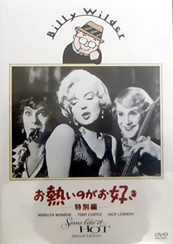 

DVD DVD - I like being hot Special Edition Japan Movies & DVD Used