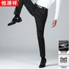 Hengyuanxiang Men's Business Casual Straight-Leg Pants