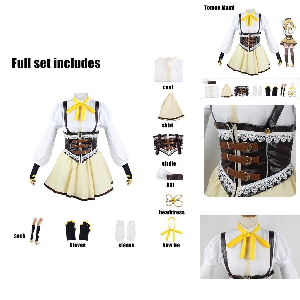 Puella Magi Madoka Magica Tomoe Mami Cosplay Kostüm Set für Damen Halloween Party