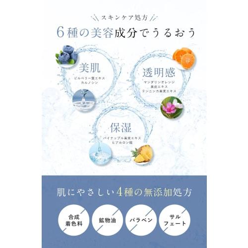 Fis White Sunscreen Face Body UV Serum 50g Makeup Base Rich Milk Type SPF50+ PA++++