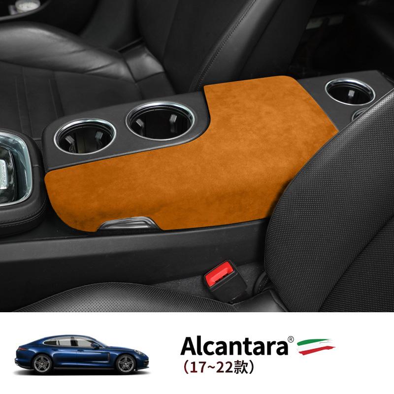 For 17-22 Porsche Panamera Armrest Box Cover Cup Panel Sheath Shell Alcan tara Suede High-End Modification Interiors Accessories