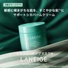 LANEIGE Cica Sleeping Mask N