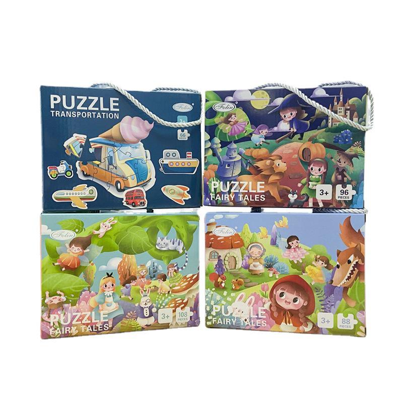Handheld Puzzle Gift Box: Educational Toys for Toddlers and Kids