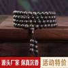 Natural Qinan Agarwood Bracelet, Old Material Black Oil Brunei Qinan, 90% Agarwood Wood, Unisex Bracelet and Buddhist Beads