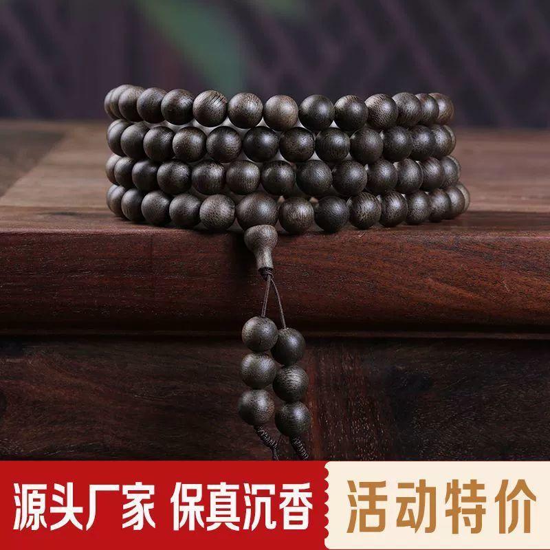 Natural Qinan Agarwood Bracelet, Old Material Black Oil Brunei Qinan, 90% Agarwood Wood, Unisex Bracelet and Buddhist Beads