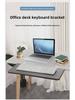 Foldable Punch-Free Desktop Extension Board for Mouse & Keyboard