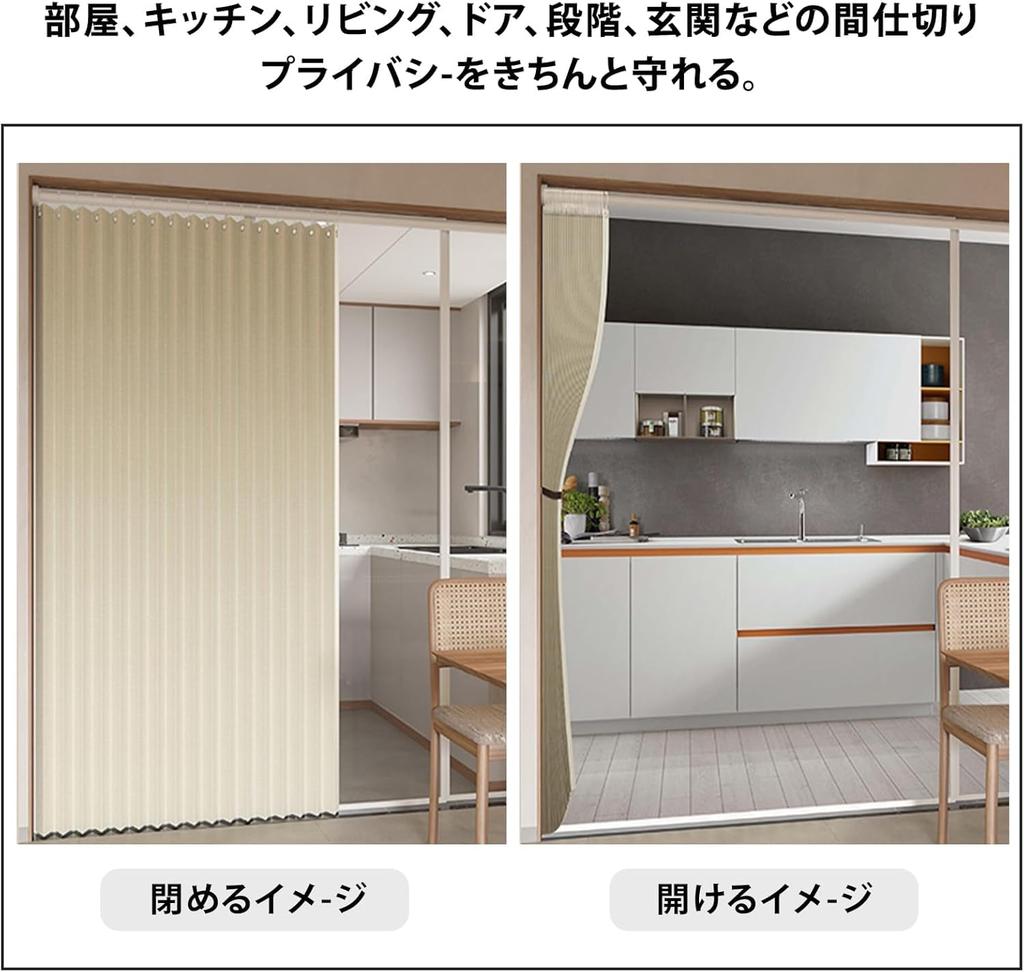 Beige Blackout 100cm Wide X 110cm Set of Thermal Cold Energy Solid Living Machine Washable Curtains, Long, 2, Foldable, Insulation, Protection,