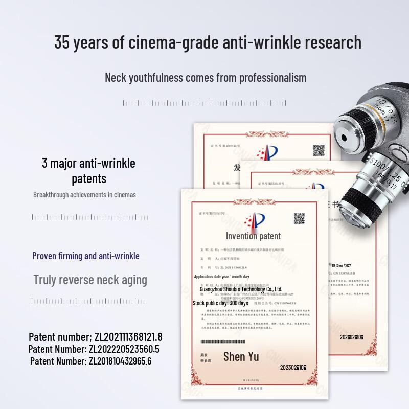 Huameike Anti-Aging & Firming Neck Mask