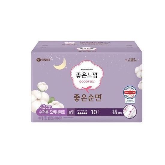 Good Feel Pure Cotton Sanitary Pads (Choose 1 of 4 Sizes: Medium / Large / Super Long / Liner)