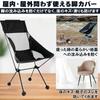 Chair Leg 4 for Outdoor Muddy No-brand Covers, Pieces, Spherical, Chairs, Camping, Beaches, Areas, Anti-slip, Anti-sinking