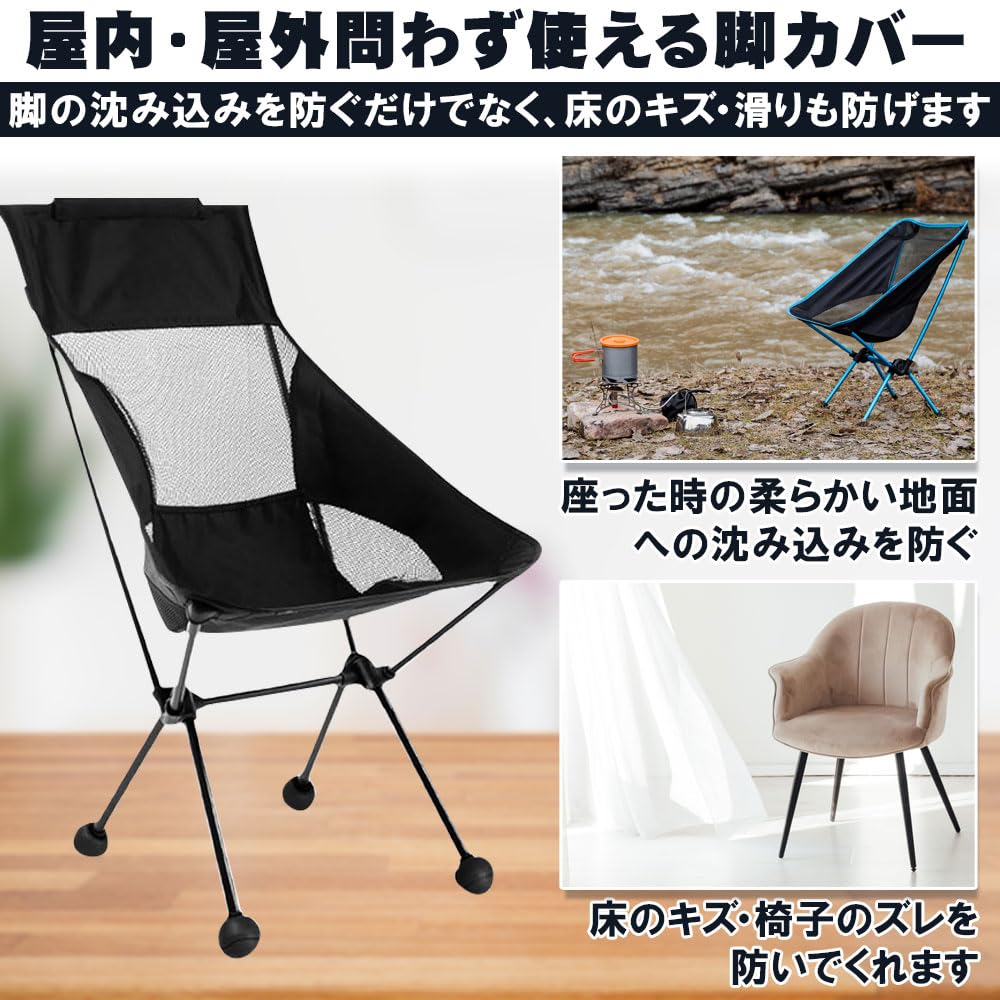 Chair Leg 4 for Outdoor Muddy No-brand Covers, Pieces, Spherical, Chairs, Camping, Beaches, Areas, Anti-slip, Anti-sinking