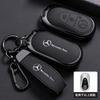Zinc Alloy Car Remote Key Case Suitable For Mercedes-Benz A B C E G S Class CLA CLS GLA GLB GLC GLE GLS EQA EQB EQC Accessories
