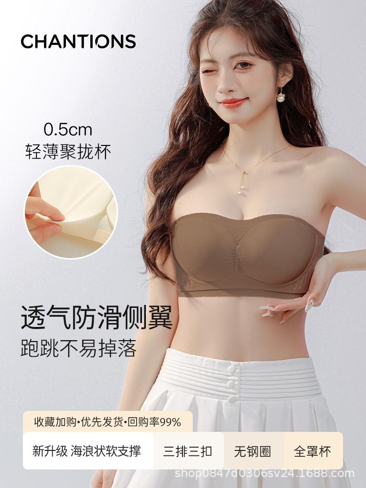 The new strapless underwear for women is non-slip and gathers, invisible and seamless, and the thin style wrapped in a tube top in summer 