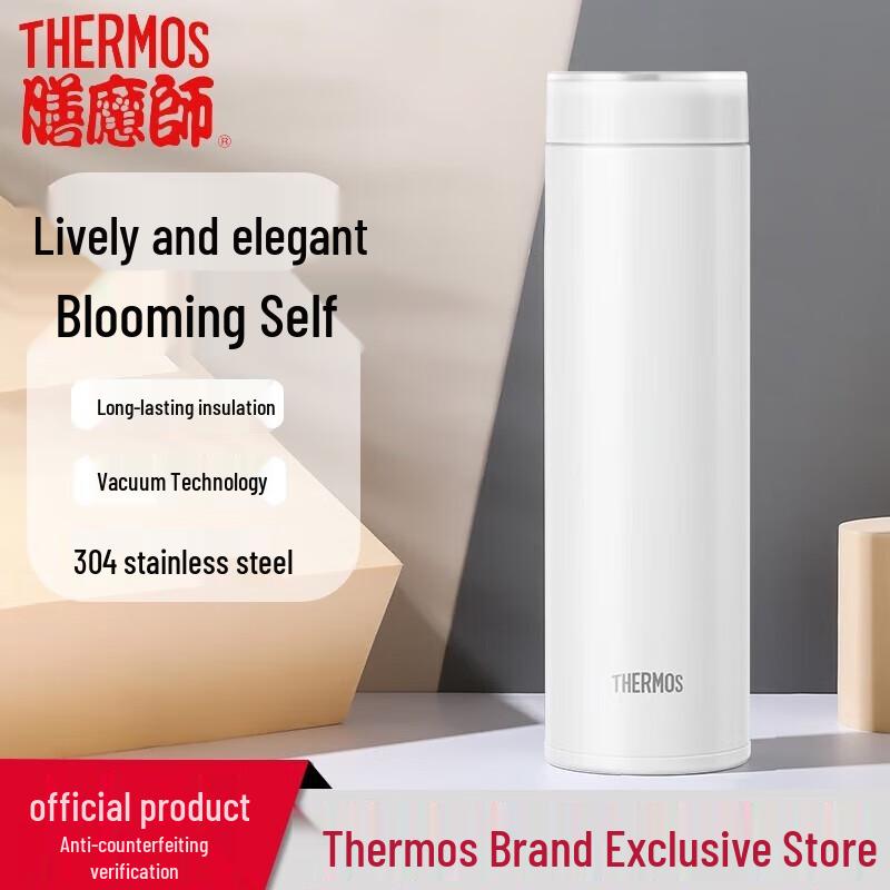 THERMOS Insulated Stainless Steel Vacuum Bottle