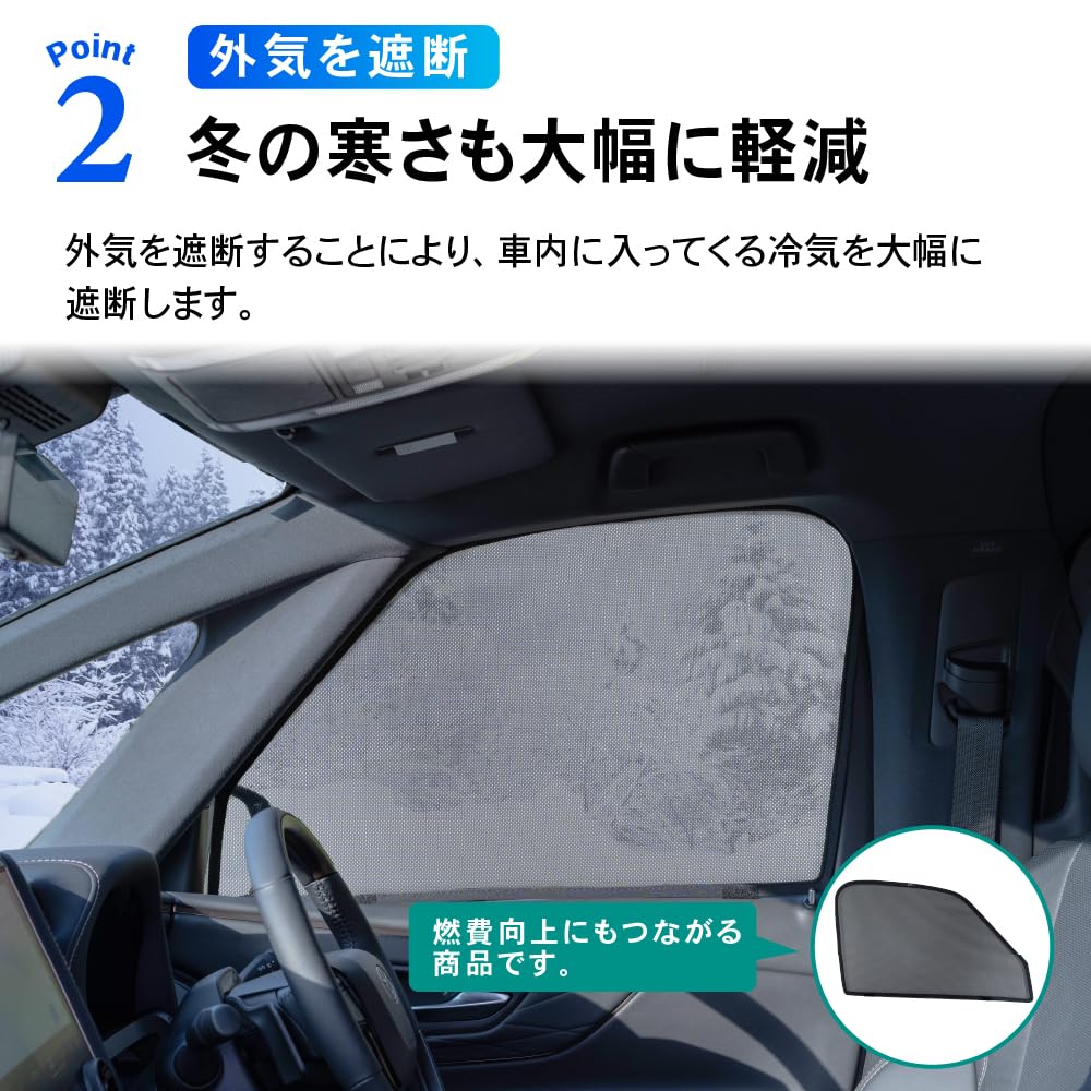 Mechanic CRAFT WORKS Sunshade Curtain for Toyota 40 UV Heat Privacy Car Sunshade for Driver and Passenger Hybrid and Gasoline Vehicles [Automotive