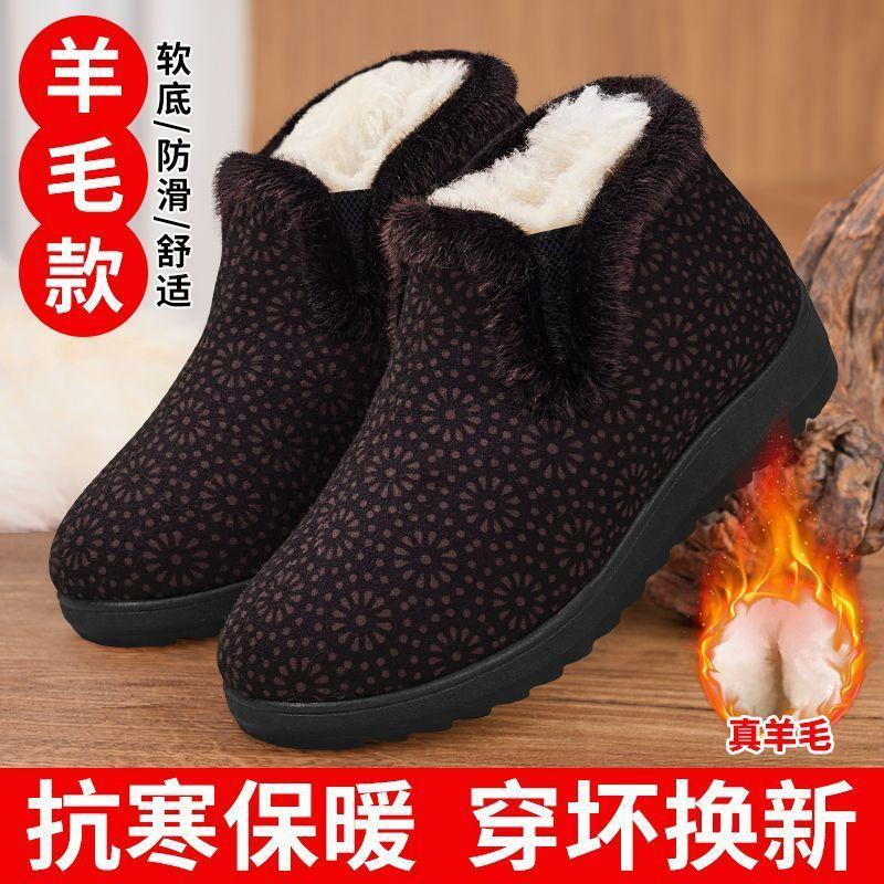 Thickened cloth shoes women's velvet warm lightweight real wool mother shoes non-slip and comfortable one-pedal large cotton shoes