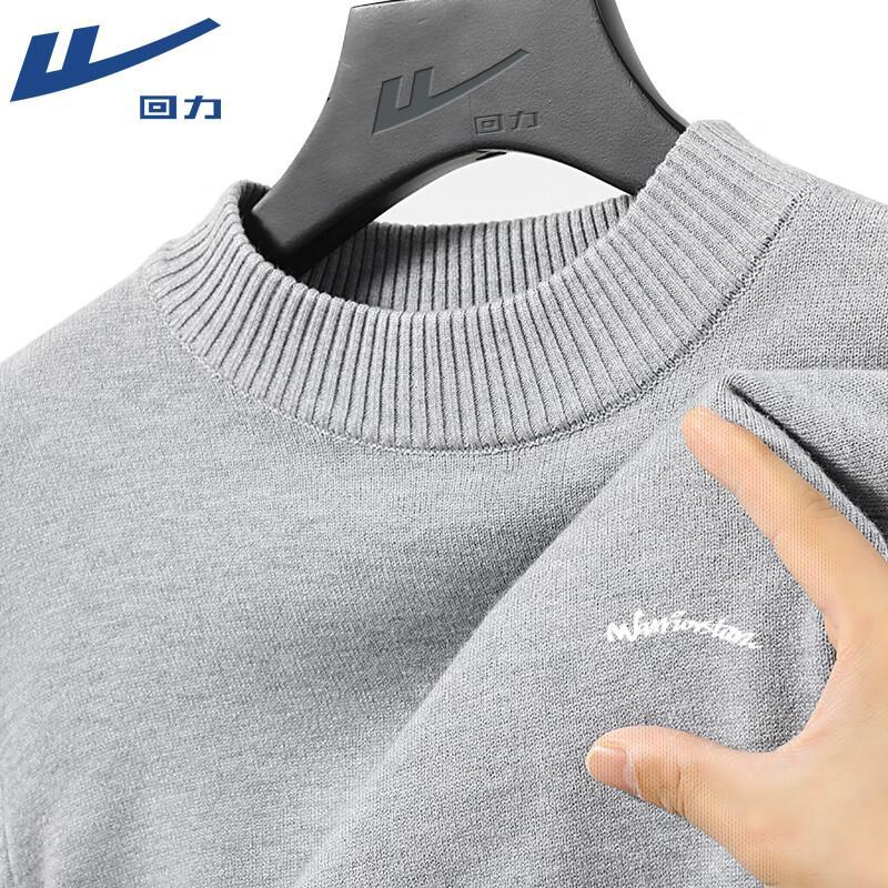 Warrior Men's Mock Neck Knitted Sweater