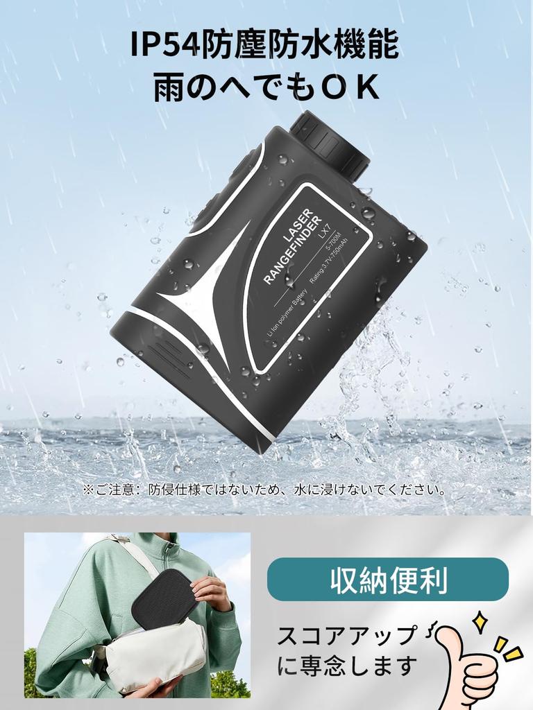 SOTCAR Golf Laser-Entfernungsmesser Kompakt 1000m IP54