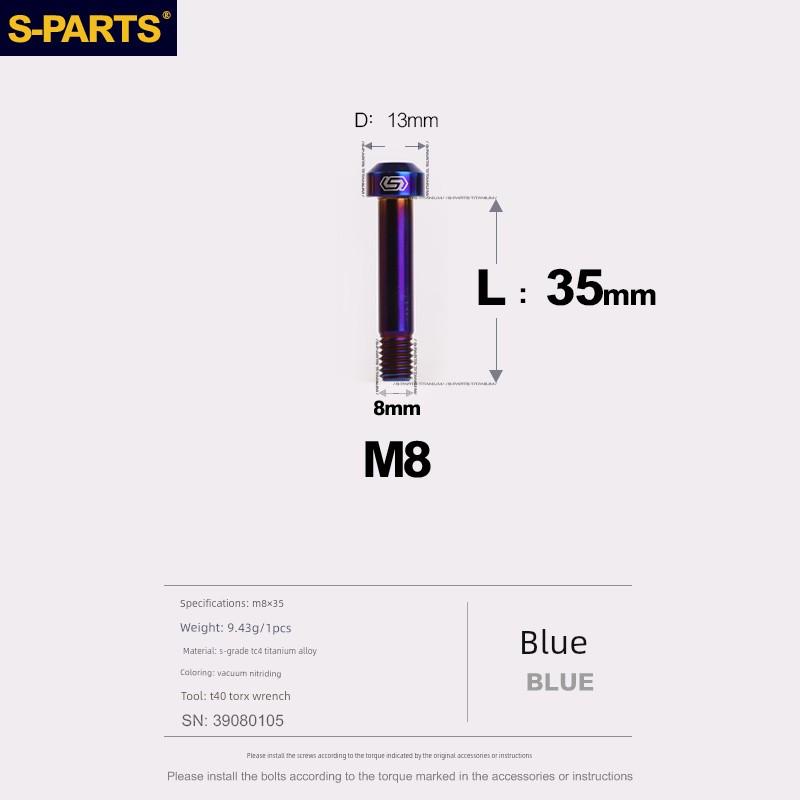 S-Parts Titanium Alloy M8 Special Bicycle Screws, Shock Absorber Screws, Multi-Color Bicycle Accessories Screws