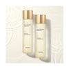 Prestige First Treatment Essence 150ml X 2