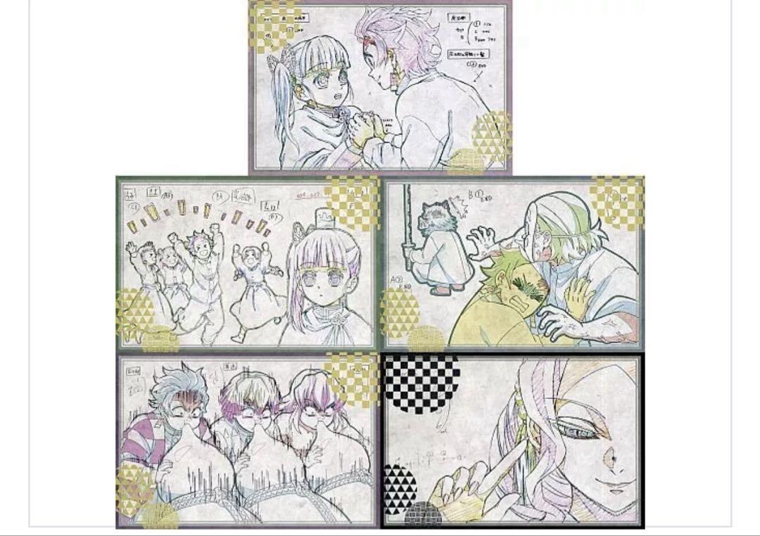 

[Б/У] Клинок, рассекающий демонов Открытка A ufotable Dining Лотерея 7-й выпуск