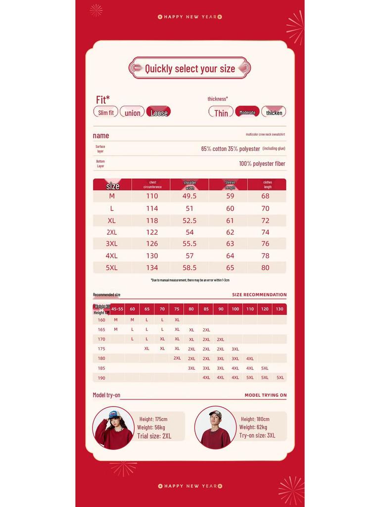 Warrior 2026 Year of Horse Crew Neck Sweatshirt