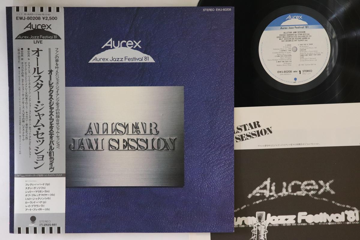 

LP Record - Aurex Jazz Festival 81 EWJ80208 TOSHIBA EMI 1981 Japan Obi Jazz