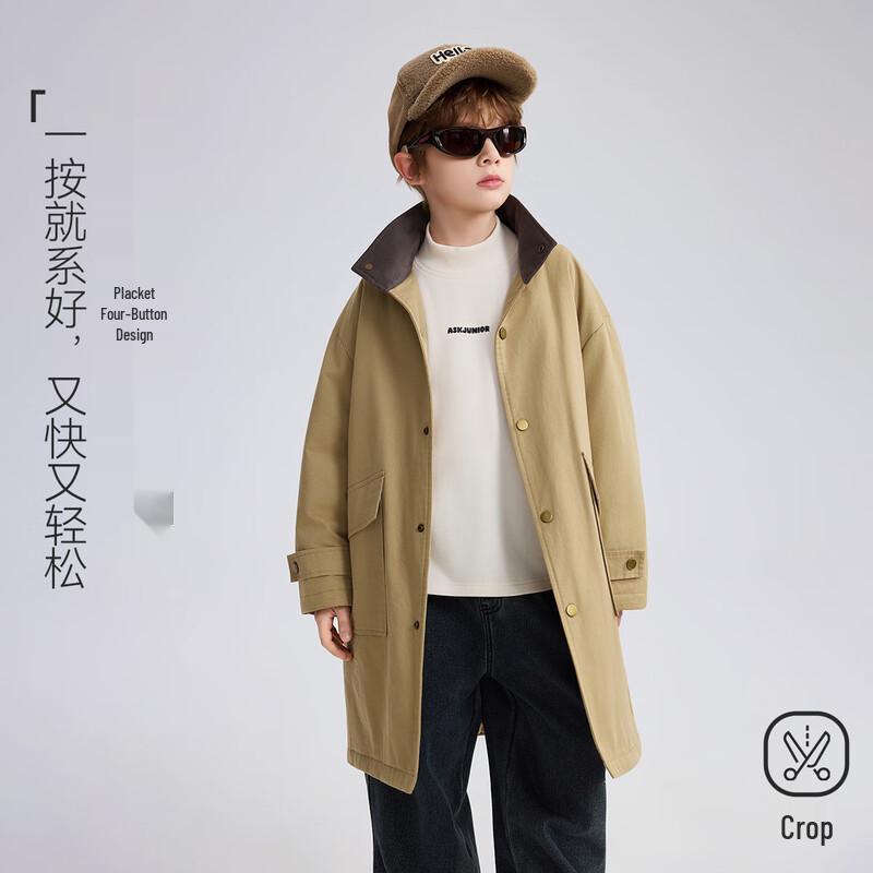 ASK JUNIOR Boys' Autumn Lapel Windbreaker