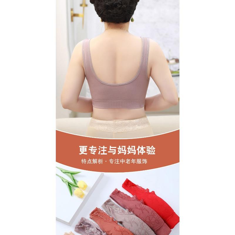Plus Size Women S Wireless Bralette Vest Style Sleep Bra For Mom