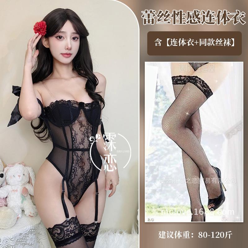 Sex underwear Sexy royal sister Shaping one-piece vest Steel ring gathering straps Hollow sex clothes Lace perspective